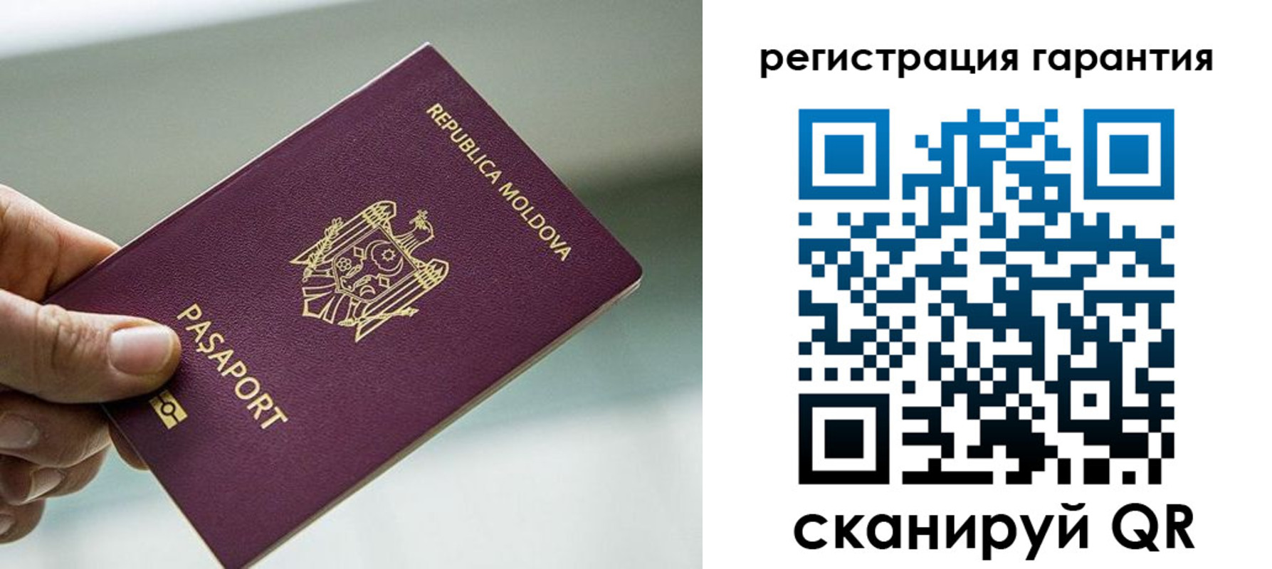 прописка для военкомата в Боре