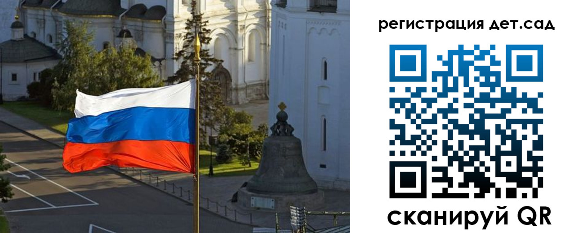 временная регистрация в квартире в Боре