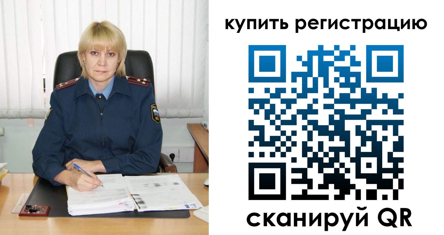 прописка иностранных граждан в Боре